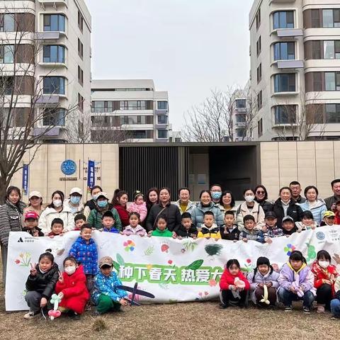 春风十里 正“植”有你