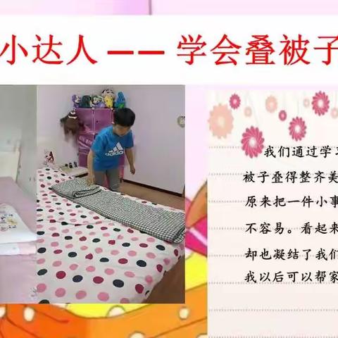 【龙西•劳动实践】体验劳动美  见证我成长——龙西小学五三中队