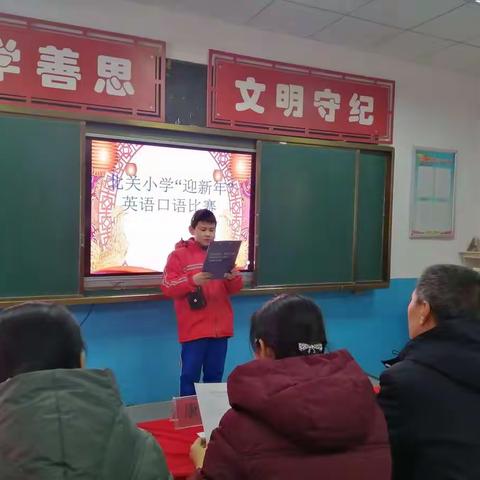 北关小学“迎新年”系列活动（三）