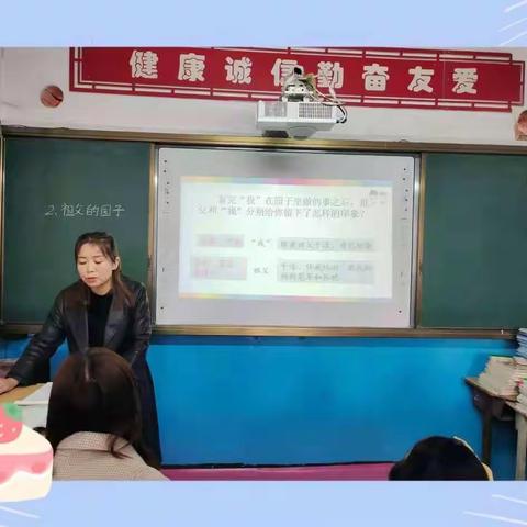 齐心协力抓教研，引航助力新学期 ———北关小学“新教师亮相课”教研活动（一）