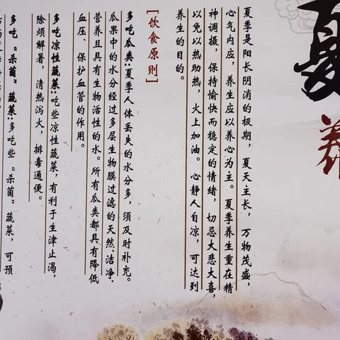 盘锦村级中医堂