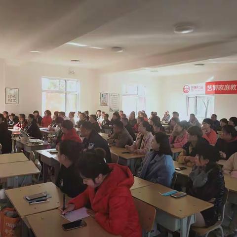 学做专业父母    培养卓越孩子     红旗小学     艺博公益讲座