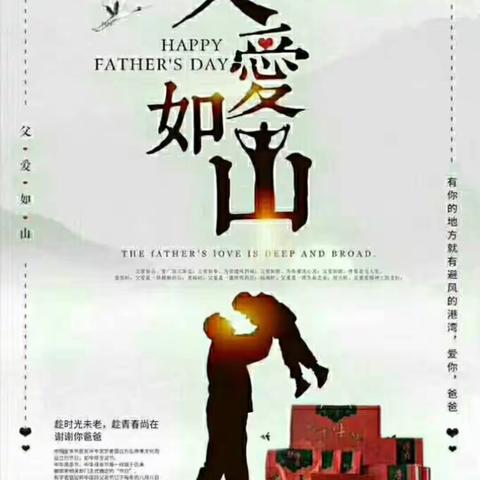 锡市实验二校……二年四班白雅楠
