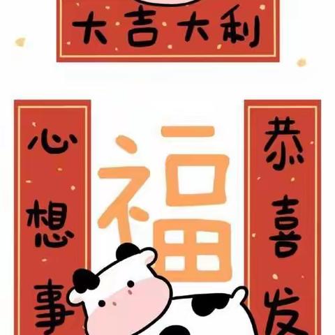 [快乐寒假]锡市实验第二小学 五年四班  白雅楠