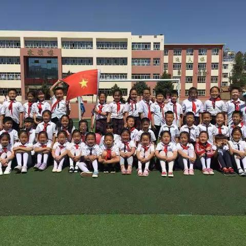 2018年快乐六一