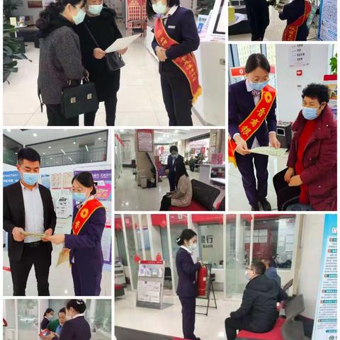 晋商银行阳泉分行开展“119消防日”宣传活动