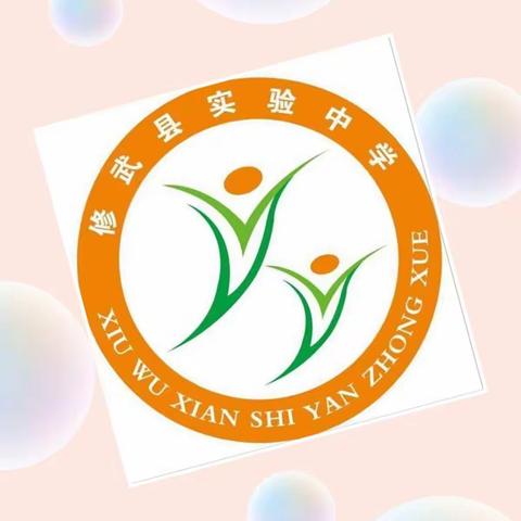 叠翠流金染清秋，思维之树结硕果——九年级数学组