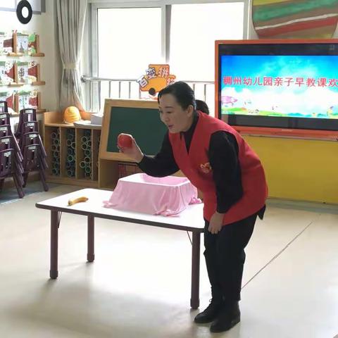 爱心传递稠幼红，春风送暖入社区——记稠州幼儿园党员志愿者服务