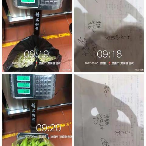 济南融创茂mc厨房每日每篇