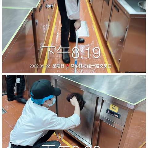 济南融创mc厨房每日每篇