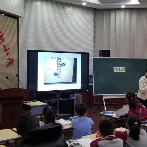 有温度的思政课——兴华街小学道德与法治展示课