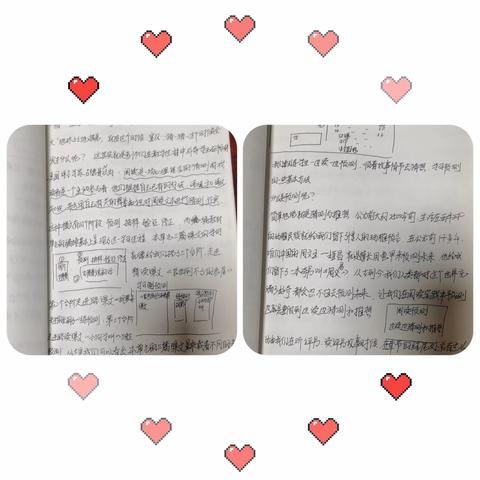 万柏林区兴华街小学 骨干教师支教 运城河津市 小学薄弱学科教材分析 讲座活动 2020年11月