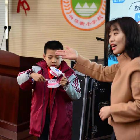 爱牙总动员口腔更健康…………兴华街小学“爱牙”主题系列活动