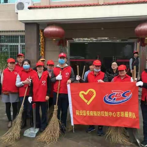 清洁家园，迎新春