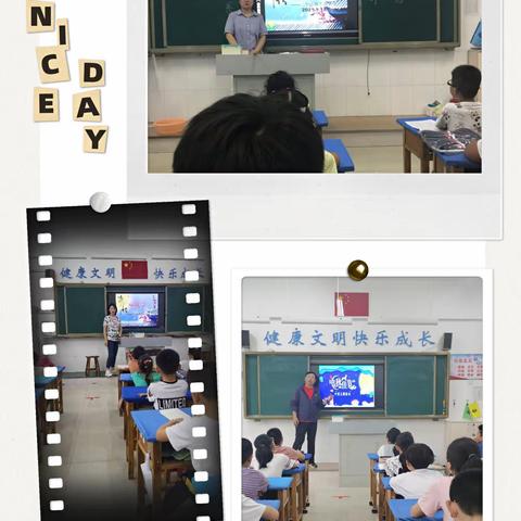 大季家中心小学“月圆家圆国圆  传承经典文化”主题教育综合实践活动