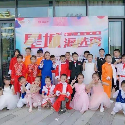 为学艺术培训学校（梅城校）秋季报名开始啦！