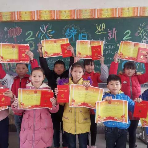 停课不停学 成长不停歇 ——桐坪中心小学五2班网课学习总结