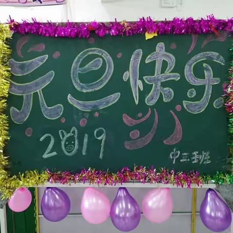 后沟幼儿园新年成果汇报展示活动