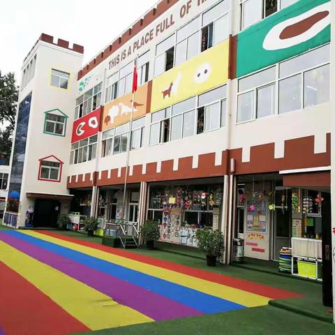 后沟幼儿园第三届家长开放日活动