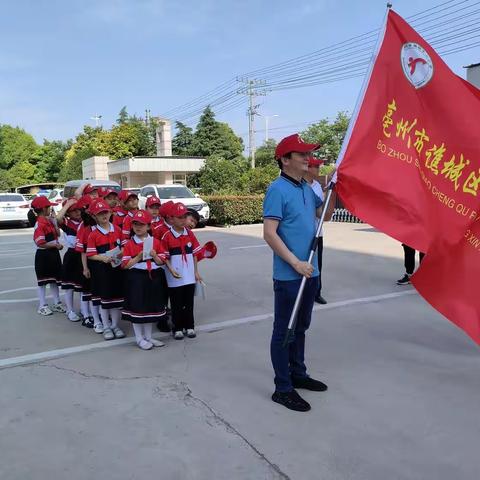 拂晓中心小学“进药企，识亳药”参观研学行活动