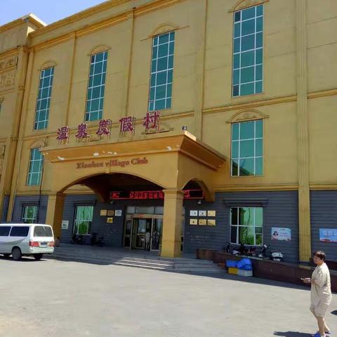 沈阳小韩屯温泉度假村