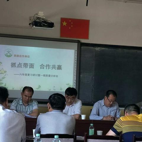 抓点带面 合作共赢