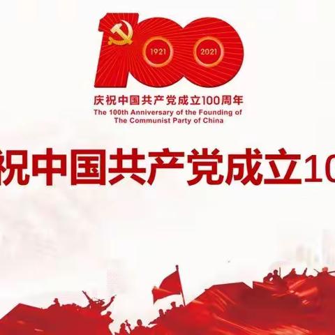 聚力党旗下，点亮新征程——三埠迳头社区党建联盟举办庆祝中国共产党成立100周年气排球邀请赛