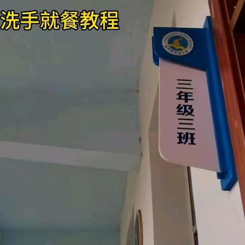 玉龙小学开学图说