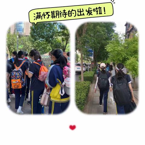 少年乘风起，未来皆可期——台湾路小学六年级“毕业研学”社会实践活动暨毕业典礼