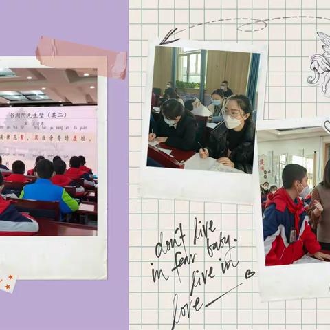 深情礼赞二十大，踔厉奋发正当时——东浦小学“我的课堂我的特色”党员教师示范课纪实