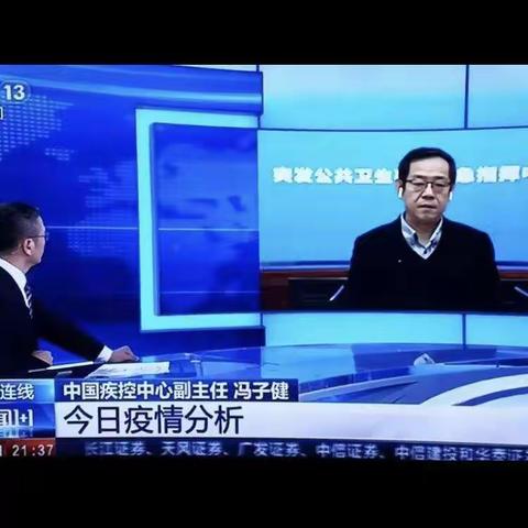 桃源七中新冠疫情防控告家长书