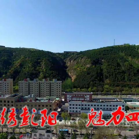 彭阳县广场舞大赛比赛现场掠影