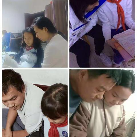 亲子相伴家中乐，快乐成长不停歇——丛台区十里铺小学四年级亲子活动