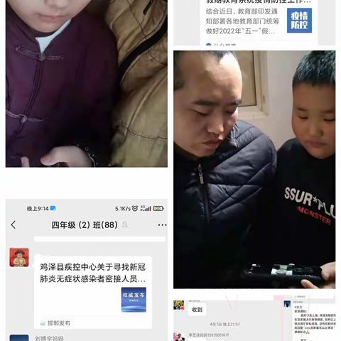 疫情防控 宣传担当——丛台区十里铺小学“小手拉大手 责任承诺比比看”（五）