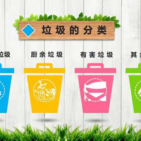 垃圾分类 变废为宝——丛台区十里铺小学四年级手工创意展活动