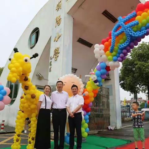 朝阳小学党总支第五党小组党员代理家长六一帮扶活动