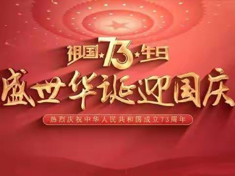 金秋十月，硕果累累——晋庄镇中心学校幼儿园大四班十月份精彩瞬间