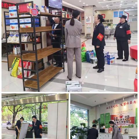 贵阳农商银行服务标准化辅导 纪念塔支行