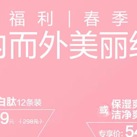 会吃的女人老的慢，每天喝一杯，皱纹不见了！
