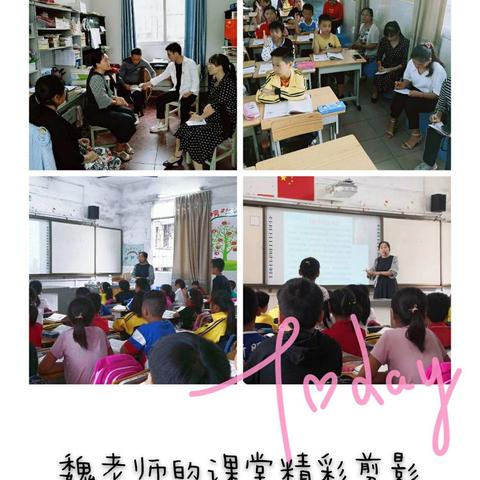 兴隆小学2020年秋季期“先锋大比武”青年教师课堂教学比赛语文组公开课教研活动美篇