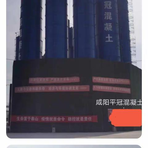 平冠混凝土工程有限责任公司党支部9月份主题党日活动