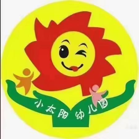 小太阳幼儿园·体智能——梅花桩