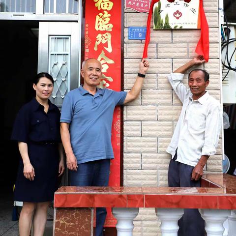 建工作室，促关爱品牌——柳北区郭村“阿峎”乡土“五老”工作室挂牌现场研讨活动