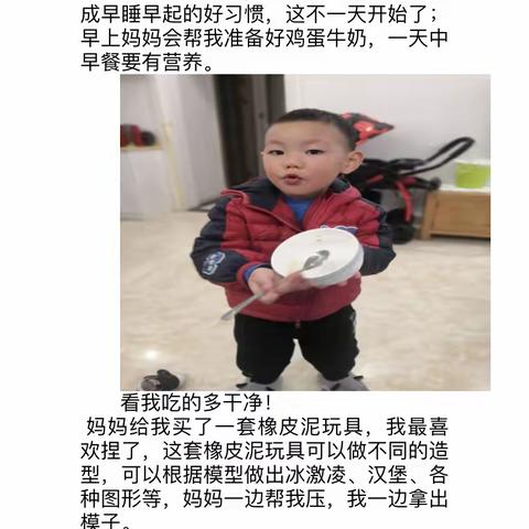 特殊的时光，不一样的陪伴——宁都县幼儿园2020年学前教育月主题活动