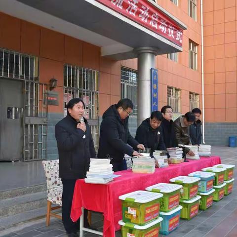 漂流书香，学会共享——新天学区举行“图书漂流”活动