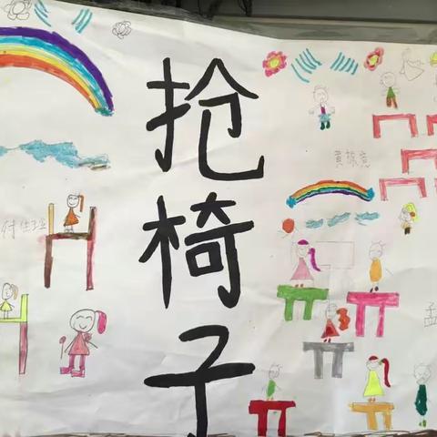 童真，欢笑是我们的六一