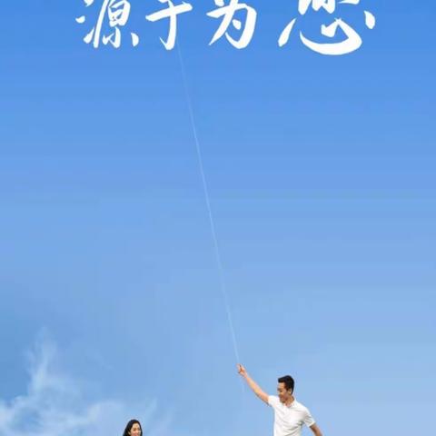 【湟源农商银行寺寨支行】青海省农村信用社|农村商业银行手机银行全新改版啦！