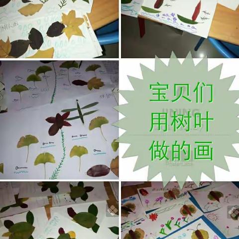 启迪幼儿园庆元旦举行“跳蚤市场”活动