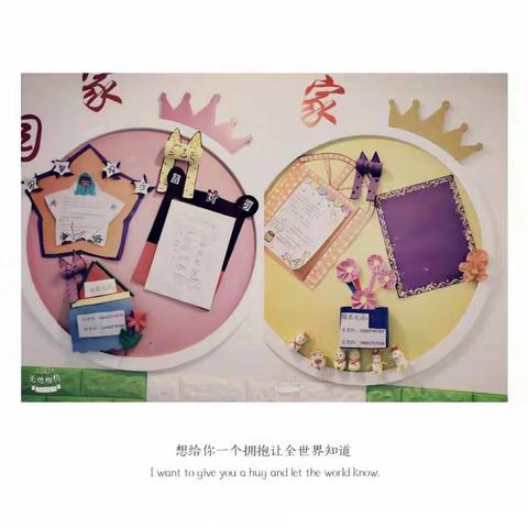 启迪幼儿园举行巜缤纷中国，炫彩童年》的活动