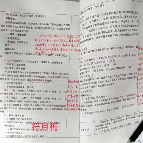 2021年秋季学期中学语文组第二次教学常规检查总结